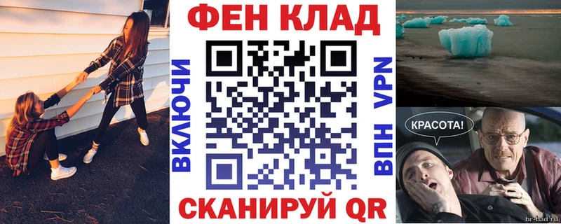 Амфетамин Розовый  Коломна 