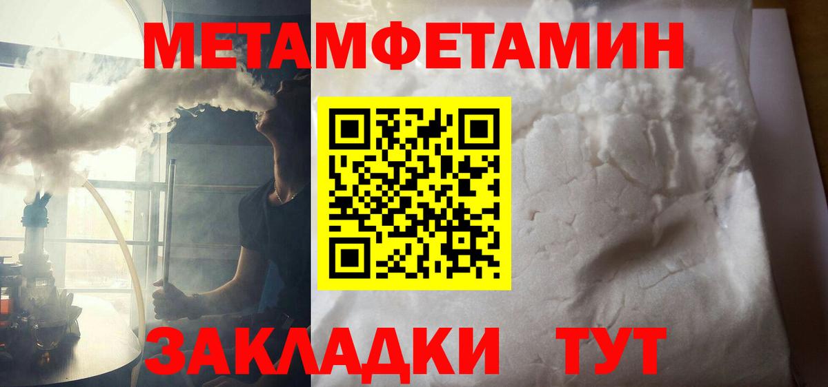 АМФ Розовый  Амфетамин  Коломна  Вход с VPN 