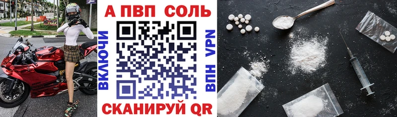 KRAKEN ТОР  Коломна  Alpha-PVP VHQ 