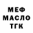 Дистиллят ТГК Wax Oleg Diatlov