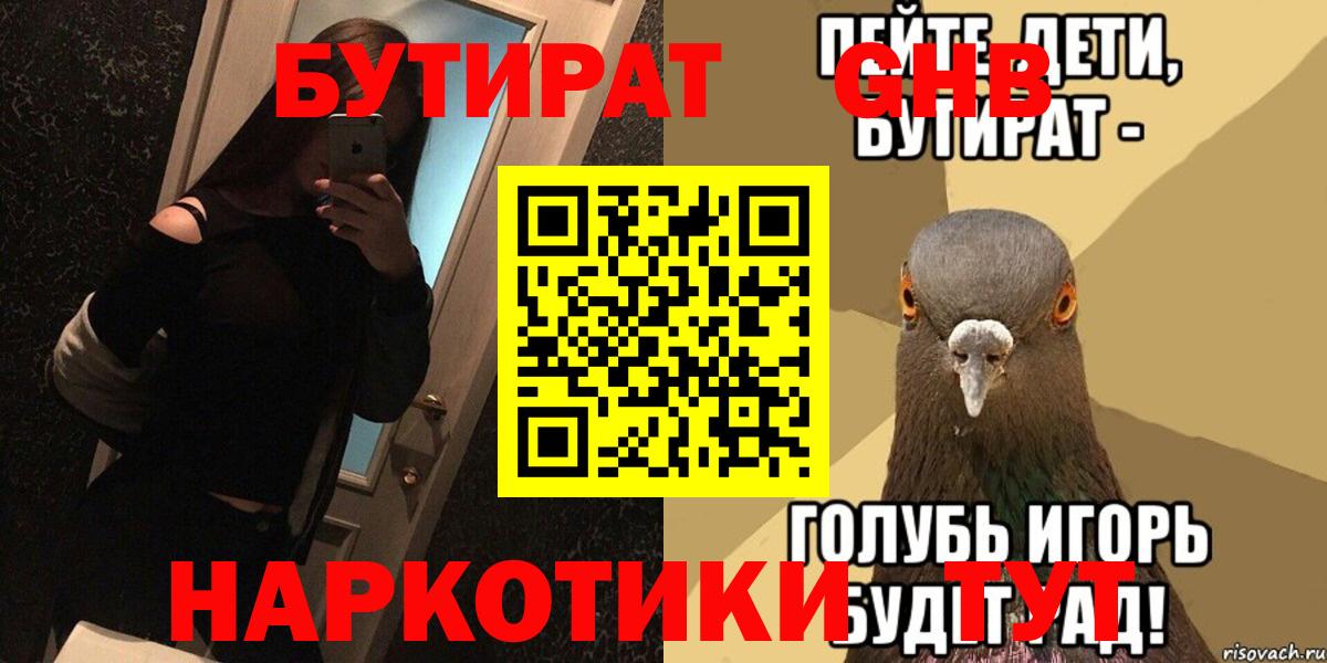МЕТАДОН Коломна