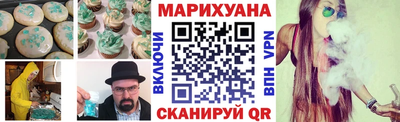 хочу наркоту  Коломна  Еда ТГК конопля 