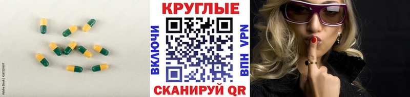 MEGA сайт Коломна Ecstasy VHQ