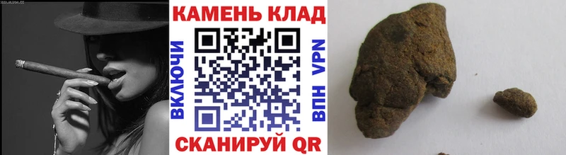Гашиш хэш МЕГА ТОР Коломна