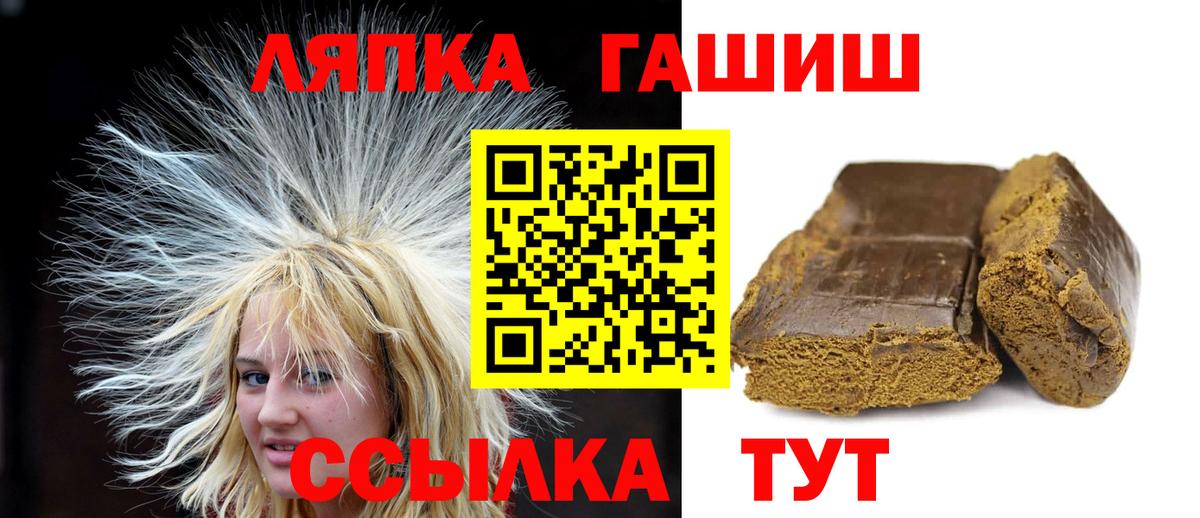 Гашиш AMNESIA HAZE  Вход с VPN  Коломна  Гашиш  ГАШ индика сатива 