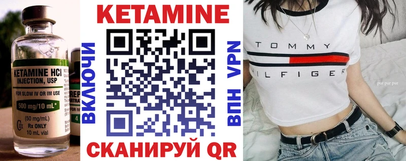 где купить наркоту  Коломна  КЕТАМИН VHQ 