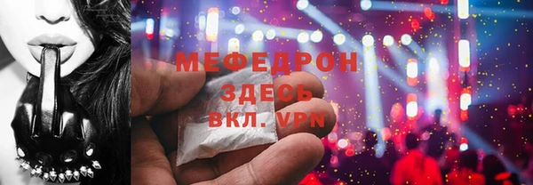 соль ск Армянск