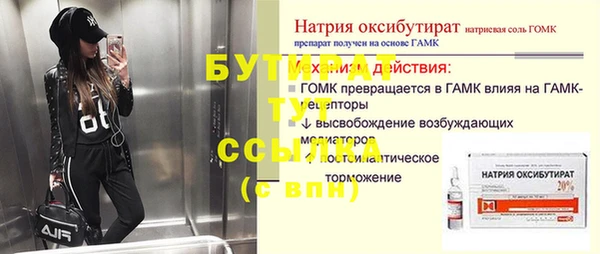 СК Аркадак