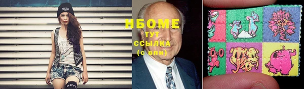MDMA Premium VHQ Арсеньев