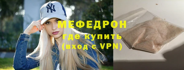 эйфоретик Баксан