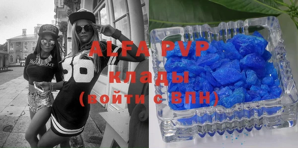 MDMA Premium VHQ Арсеньев