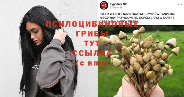 марихуана Балахна
