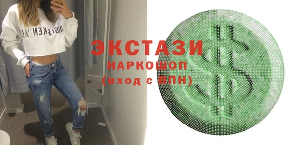 MDMA Premium VHQ Арсеньев
