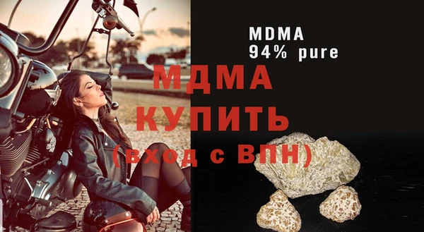 MDMA Premium VHQ Арсеньев