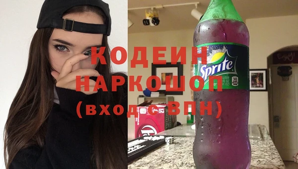 соль ск Армянск