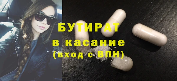 эйфоретик Баксан