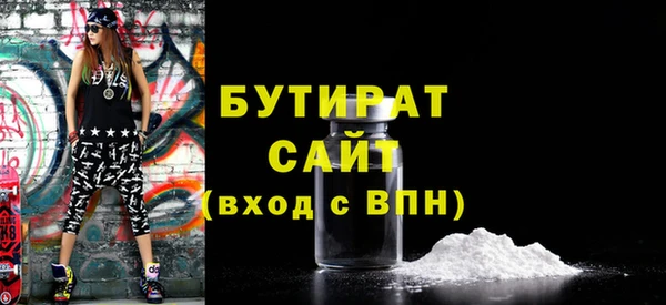 MDMA Premium VHQ Арсеньев