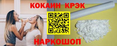 кокаин перу Кимры