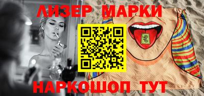 кокаин перу Кимры