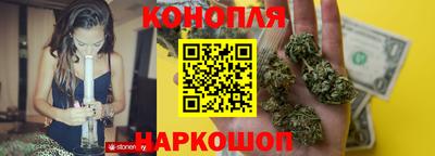 каннабис Конаково
