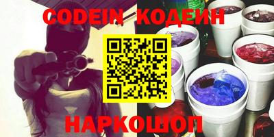 кокаин перу Кимры