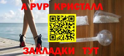 гидропоника Татарск