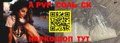 тгк Кингисепп