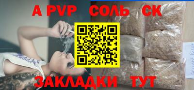 марки lsd Кинель