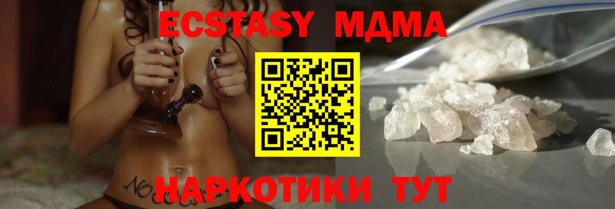 Коломна  МДМА crystal  МДМА VHQ  Вход с VPN 