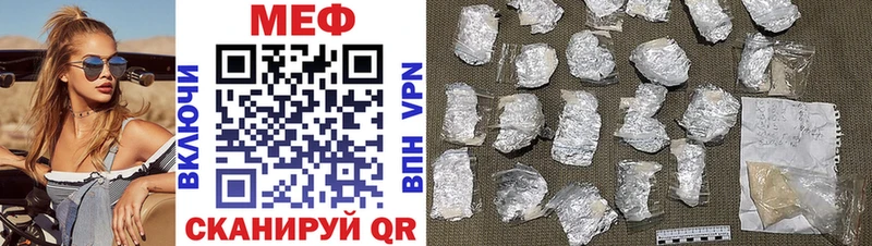 МЕФ VHQ  Коломна 