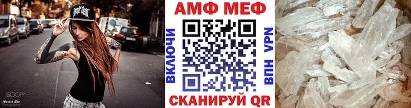 МЕТАМФЕТАМИН витя  наркошоп  Коломна 