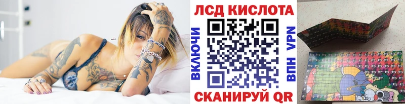 Наркотические марки 1,8мг  Коломна 