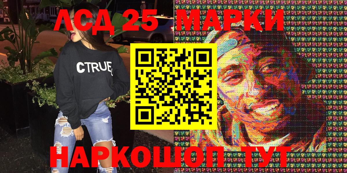 Марихуана  Вход с VPN  MDMA  Мефедрон   Героин  Гашиш  Коломна  Бошки Шишки 