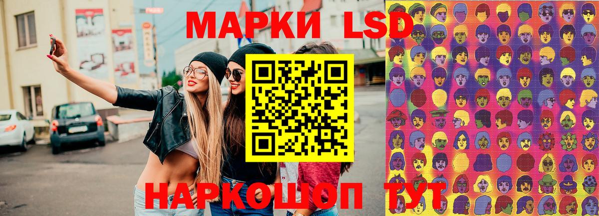 Марки NBOMe 1,5мг Коломна